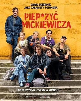 Piep*zycMickiewicza