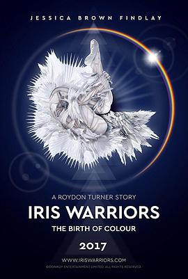 IrisWarriors