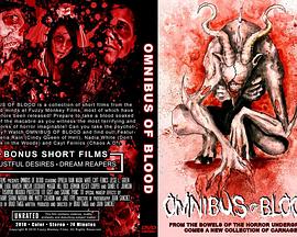 OMNIBUSOFBLOOD