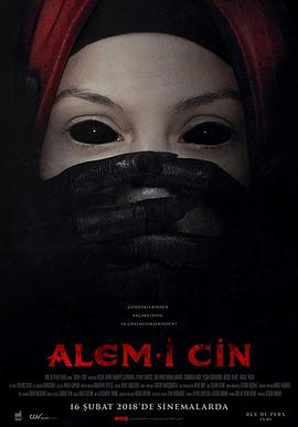 Alem-iCin