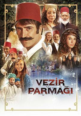 VezirParmağı