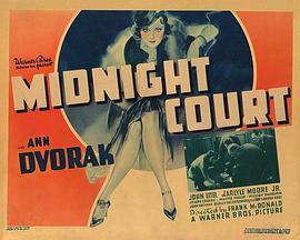 MidnightCourt