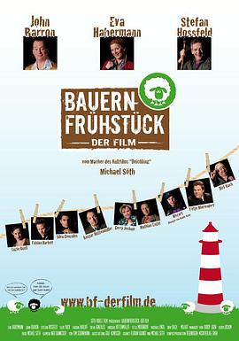 Bauernfrühstück-DerFilm