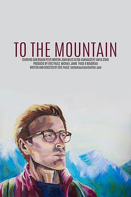 TotheMountain