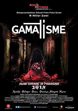 Gamatisme