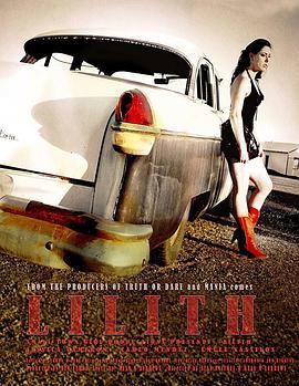 Lilith