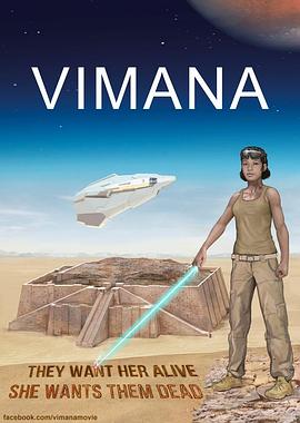 Vimana