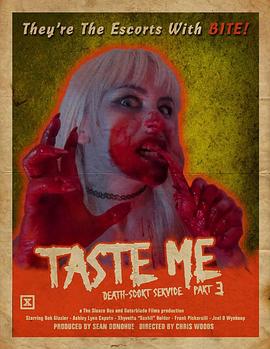 TasteMe：Death-scortServicePart3