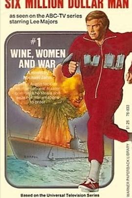 TheSixMillionDollarMan：Wine,WomenandWar