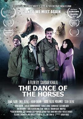 TheDanceoftheHorses