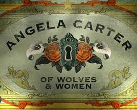 AngelaCarter：OfWolvesAndWomen