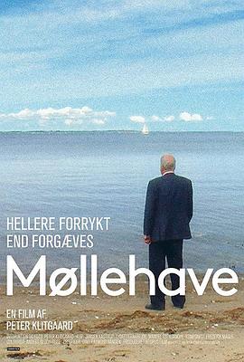 Møllehave：Hellereforryktendforgæves