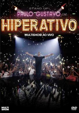 PauloGustavo：Hiperativo