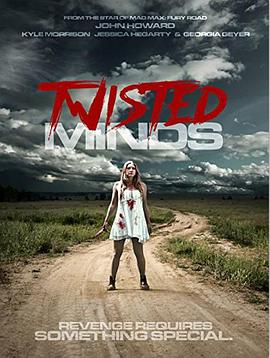 TwistedMinds