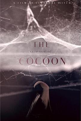 TheCocoon