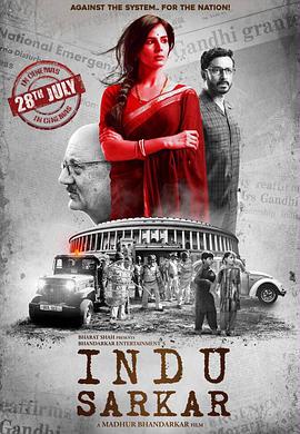 InduSarkar