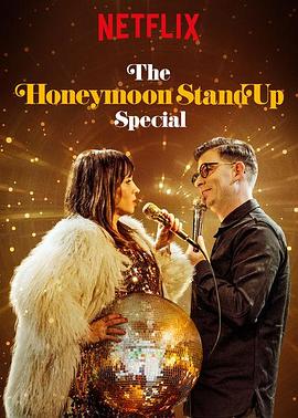 TheHoneymoonStandUpSpecial