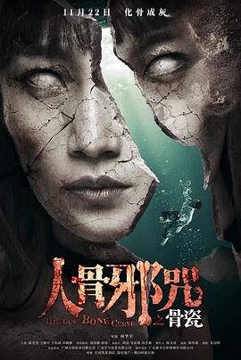 圣诞颂歌2009