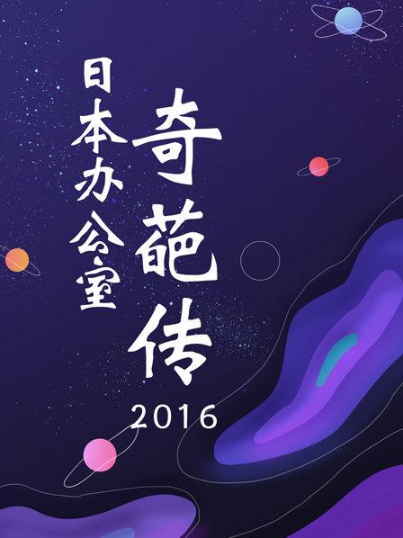 中超三联赛Day2晚间场20221116